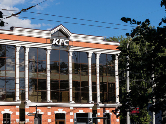 Выяснился круг лиц, которым принадлежит новый ресторан американской сети KFC в Томске
