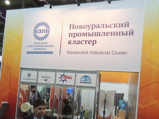 В Новоуральске собираются представить первый 3D-принтер российского производства