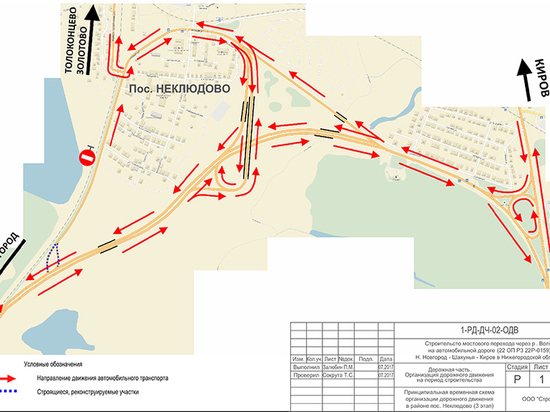 Схема движения транспорта в районе Неклюдово изменится с 21 июля
