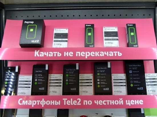 При покупке фирменных смартфонов Tele2 и подключении к сети оператора с тарифом «Мой онлайн» клиенты получат до 1000 рублей на сотовую связь.