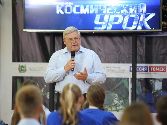Врио губернатора Сергей Жвачкин принял участие в третьем космическом уроке для школьников 