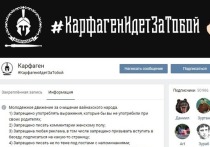 Чеченские активисты начали преследовать девушек за "непристойные" фотографии в соцсетях
