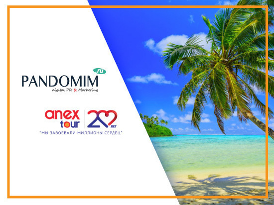 Туриндустрия напрямую зависит от интернет-рекламы