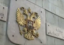 Во среду, 2 августа, комплекс посольства России в Дамаске в очередной раз подвергся минометному обстрелу