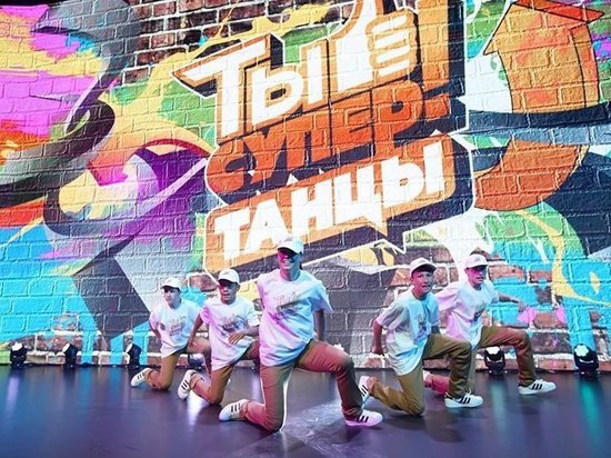 В шоу НТВ "Ты супер! Танцы" выступит 12-летняя школьница из Тамбова