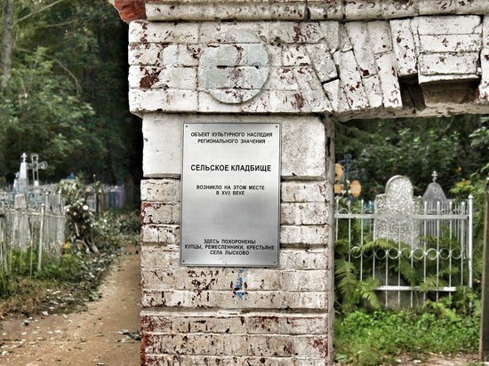 Дети устроили погром на Старом кладбище в Лыскове