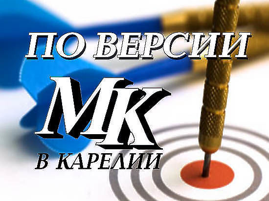 «Коммуналка» подорожала, медведи заходят в Петрозаводск, в ДТП погибла вся семья «Коммуналка» подорожала, медведи заходят в Петрозаводск, в ДТП погибла вся семья