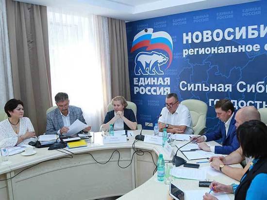 Новосибирские единороссы оценили, как реализуются партпроекты