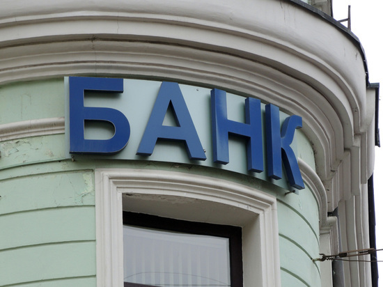 Эти финансовые учреждения входят в топ-15 в России