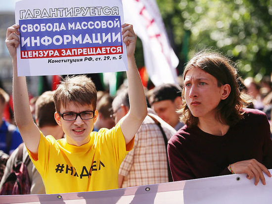 Пока акция была согласована 26 августа на проспекте Сахарова в Москве
