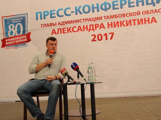 Губернатор Тамбовской области на большой пресс-конференции ответил на самые злободневные вопросы