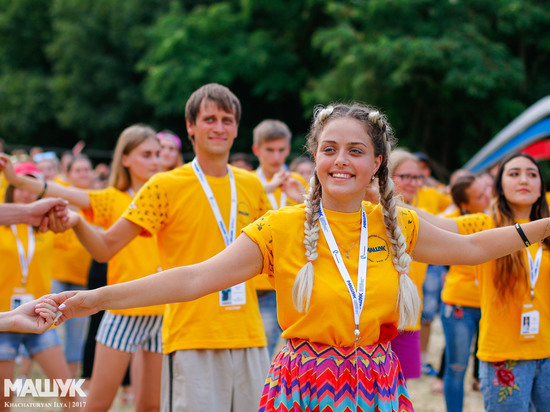 Северо-Кавказский молодёжный форум «Машук-2017» в Пятигорске подводит итоги