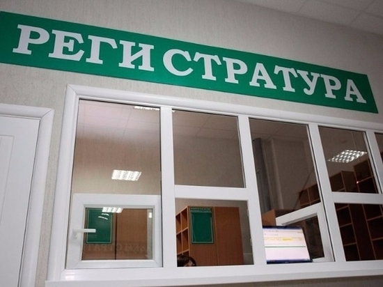 За нарушения законодательства о закупках главврача больницы в Беляевском районе оштрафовали на 30 тысяч рублей