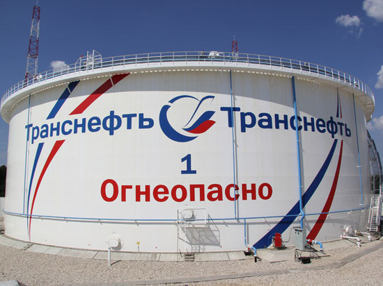 Оператор нефтепроводов «Транснефть» прикинулся шлангом
