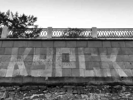 В Екатеринбурге появился невидимый граффити-памятник подлодки «Курск»