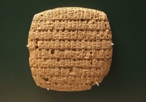 За тысячу лет до рождения Пифагора вавилонские математики знали теорему, в будущем названную в честь него