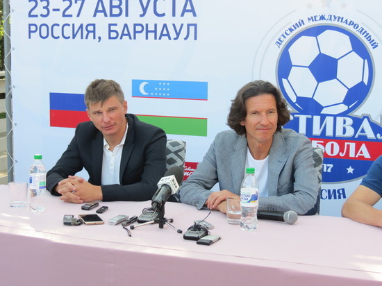 Андрей Аршавин открыл детский футбольный турнир в Барнауле