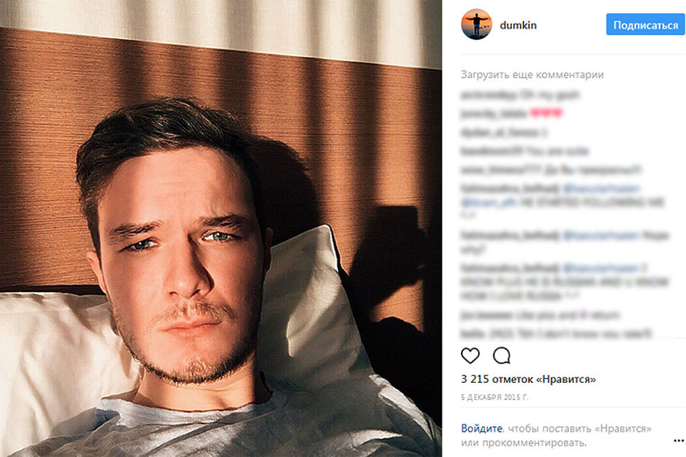 Блогер Станислав Думкин, избитый в парке Горького: последние фото