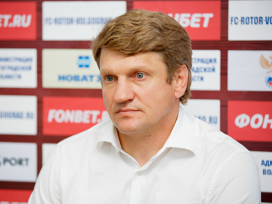 После матча с «Балтикой» главный тренер ответил на вопросы «МК в Волгограде»