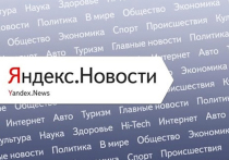 Сервис Яндекс Новости с вечера 29 августа перестал показывать новостные заметки и статьи, опубликованные на сайте «Московского комсомольца» MK