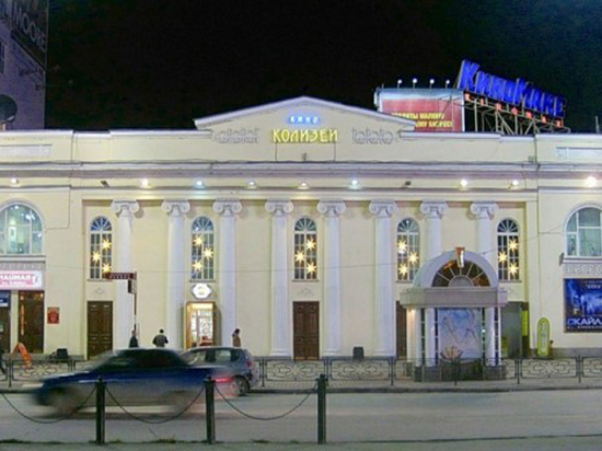 Старейший кинотеатр Екатеринбурга прекращает работу

