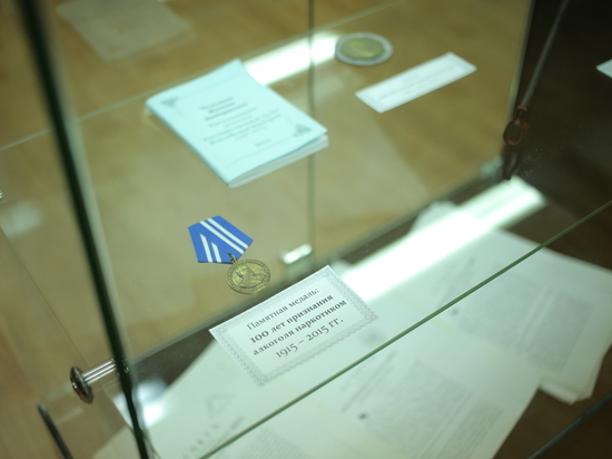 «Музей трезвости» открылся в Нижнем Новгороде