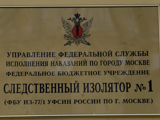 «Пока она не поменяла паспорт, должна  быть этапирована в женскую колонию»