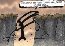 Министр экономического развития Максим Орешкин несколько раз за последние дни повторил тезис о том, что рубль достиг своего равновесного значения, что курс стабилен и в ближайшие месяцы не ожидается его особых колебаний