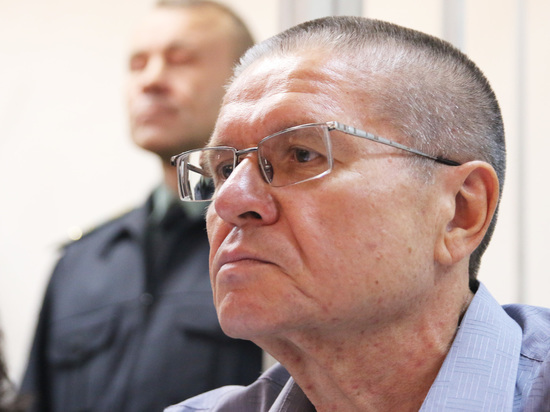 На процессе по делу бывшего главы Минэкономразвития ждут генерала ФСБ Феоктистова
