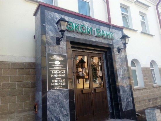 Житель Пскова обвинял псковское отделение ЭКСИ-Банка в том, что те взяли его вместе с семьёй в заложники