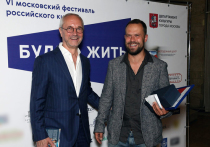 Церемония вручения и награждения лауреатов VI московского фестиваля российского кино прошла в Доме кинематографистов