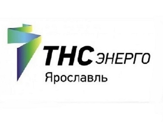ПАО «ТНС энерго Ярославль» возвращает «прямые» расчеты за электроэнергию в Дзержинском районе