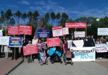 В прошедшие выходные в Томске  прошел пикет против долгостроев