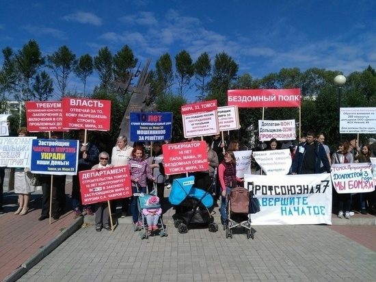 Из-за созданных ТСЖ проблема пострадавших дольщиков в Томске уже вряд ли решится