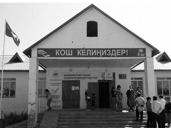 Почему бишкекская школа перегружена в 7 раз, а ученики сидят по четверо за одной партой?