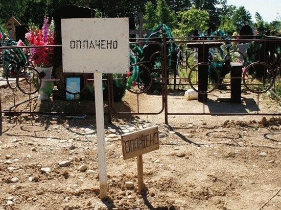 В Ленобласти впервые возбуждено уголовное дело по мошенничеству на кладбище