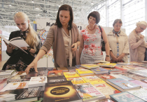 На ВДНХ распахнула двери Московская международная книжная выставка-ярмарка (ММКВЯ) — уже 30-я по счету
