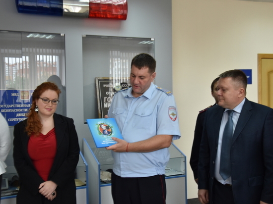 В Серпухове прошла презентация детской книги
