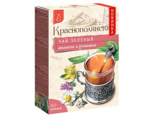 На Международном фестивале чая и кофе-2017 в Санкт-Петербурге 5 золотых медалей завоевала продукция компании«Объединение Краснодарский чай»