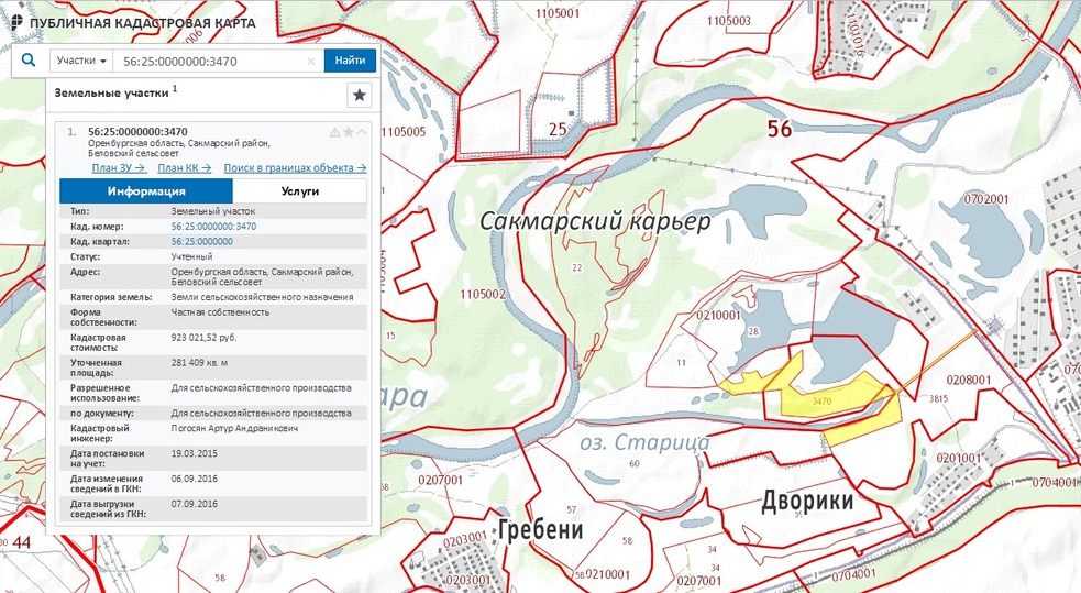 Публичная кадастровая карта оренбургской области 2022 года