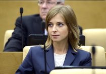 Бывший прокурор Крыма, ныне депутат Госдумы Наталья Поклонская прокомментировала заявление лидера ЛДПР Владимира Жириновского, который в ходе интервью намекнул на сексуальную неудовлетворенность коллеги. 