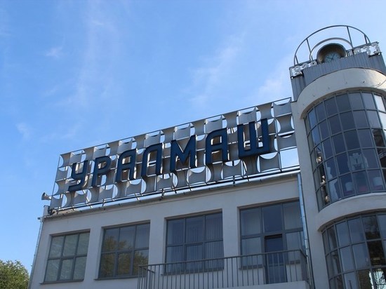 В Екатеринбурге собираются реконструировать старый ДК «Уралмаш»
