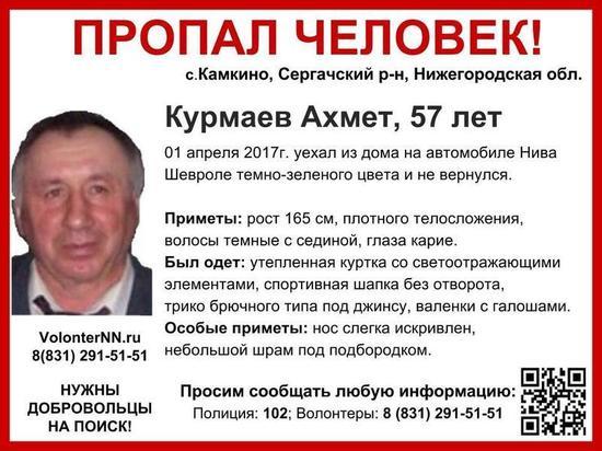 Ахмет Курмаев разыскивается в Нижегородской области
