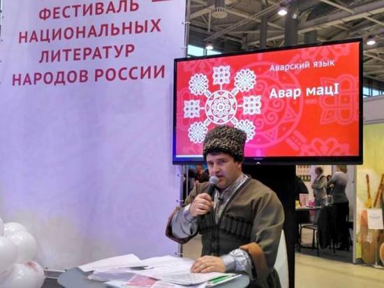 Гамзат Изудинов принял участие в Фестивале национальных литератур 