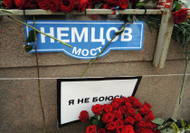 Рассмотрение апелляционных жалоб на приговор Московского окружного военного суда по делу об убийстве Бориса Немцова назначено на утро 10 октября, сообщили в Верховном суде РФ
