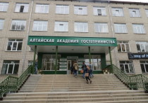 1 сентября 2014 года в крае, по инициативе губернатора Александра Карлина, создана Алтайская академия гостеприимства (ААГ)