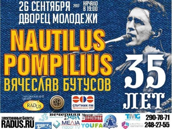 Концерт пройдет в рамках большого юбилейного тура по городам России и зарубежья