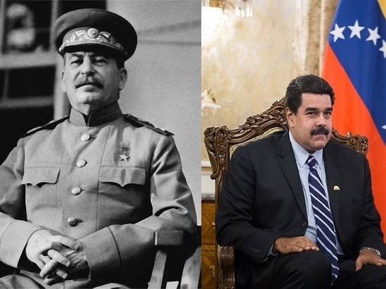 Ранее президент Венесуэлы уже заявлял, что с советским лидером его роднят усы