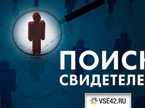 В Мордовии разыскивается вооруженный безработный кузбассовец