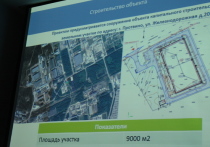 Проект производства радио-активных изотопов для медицинских целей обсудили 13 сентября жители Протвино